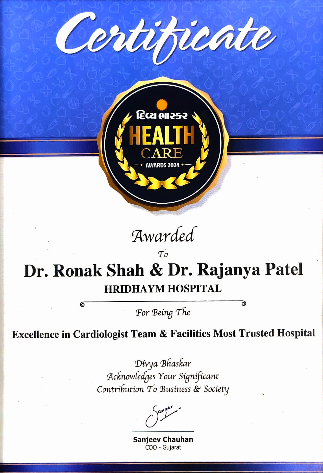 Divya Bhaskar Health Care Award